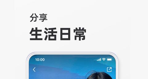 小红书纯净版