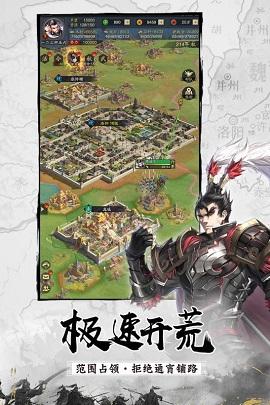 神将三国必招神将破解版截图2