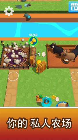 创意岛3d游戏最新版截图3