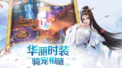 剑尊斗罗地藏手游截图0