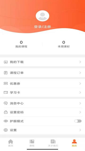 音乐熊手机版截图2