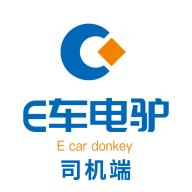 E车电驴司机端2024最新版