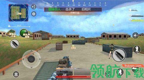 火线射击行动安卓版截图1