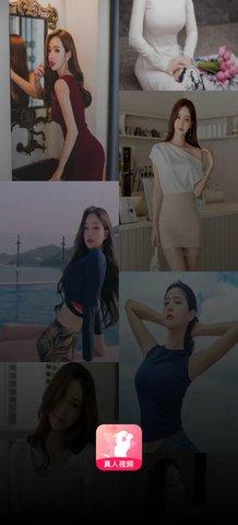 花爱交友App手机版截图1