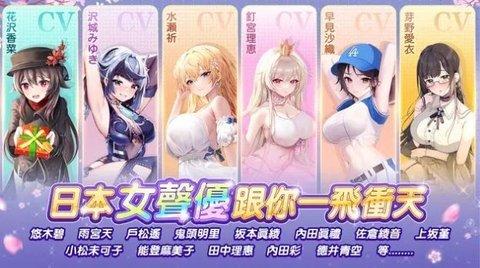 少女Play官方版截图0