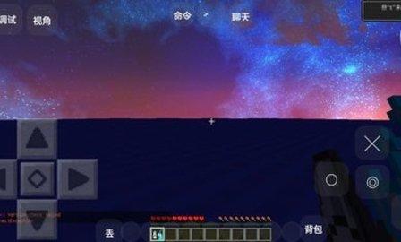 我的世界荒芜之海安卓版截图2