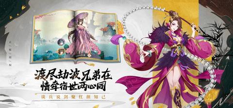 莽荒纪纪宁传奇全角色破解版截图3