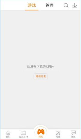 啪啪游戏厅2014版本