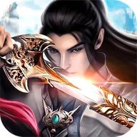 一剑仙人跪官方正版