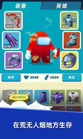 小箭人游戏无限子弹版截图2