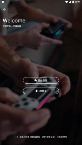 小马模拟器无广告版