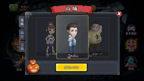 恐怖躲猫猫2破解版截图3