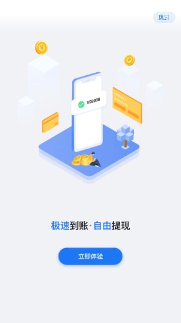 亿起拉2024最新版截图3