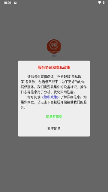 辛超快修最新版截图0
