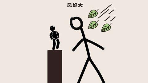 脑洞大清洗免广告版截图0