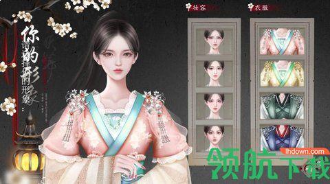 掌门休夫日常游戏破解版截图2