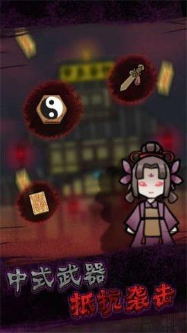 自习室派对最新版截图0