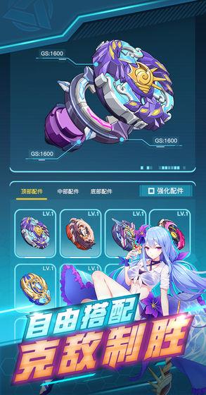螺旋勇士测试版