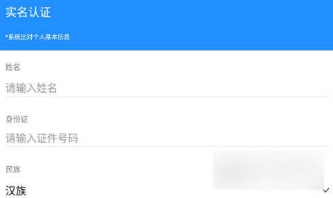 湖州市民通2024最新版