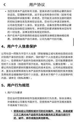 香肠会捣蛋猜歌游戏红包版截图1