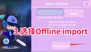 加查NOX(人设代码分享)