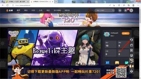 杉果2022最新版