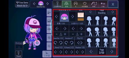 加查多元宇宙中文版