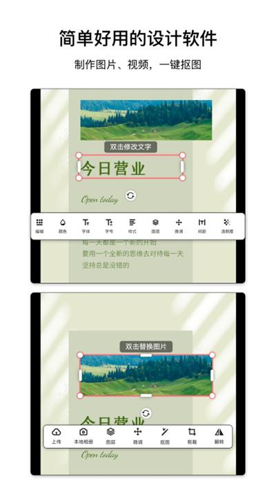 图怪兽手机版截图3