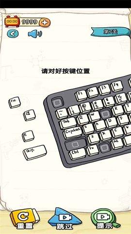 我头都大了最新版截图2