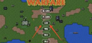 铁锈盒子破解版