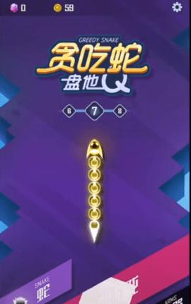 贪吃蛇盘他Q游戏安卓版截图0