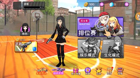 枪战少女对决无限金币版截图0
