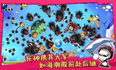 宫爆老奶奶手机版截图2