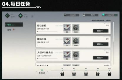 斯露德内购修改版