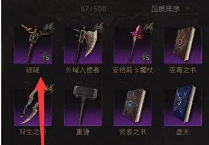 脑叶公司游戏中文版2023