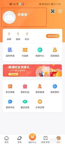 0元手游平台最新版本