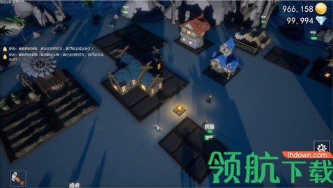 指尖山海游戏完整版截图2