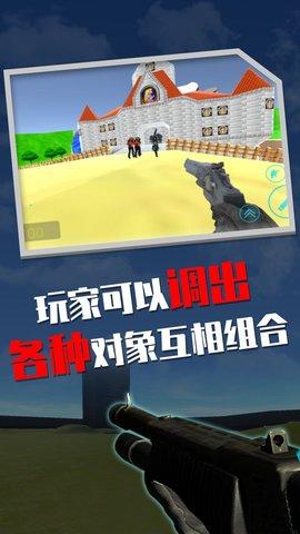 盖瑞模组全模组解锁版截图0