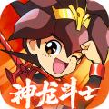 魔神英雄传破解版
