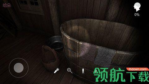 孙美琪疑案蛊乱免费版截图3