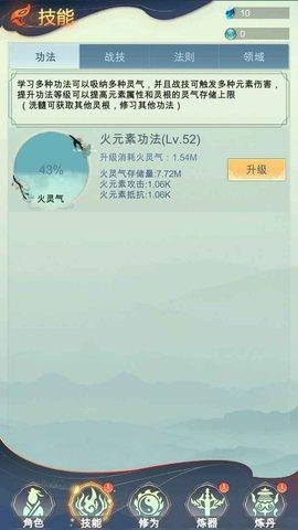 荒域官方版截图0