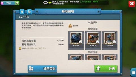战地冲突官方正版