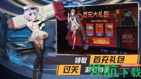 枪械少女游戏完美破解版截图1