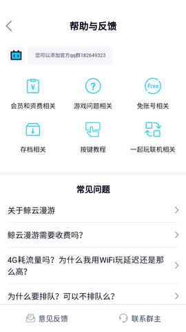 鲸云漫游破解版无限鲸钻2023