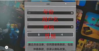 彩虹朋友(Roblox)手游安卓版
