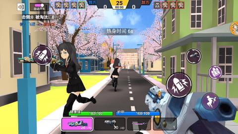 枪战少女对决无限金币版截图3