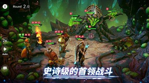 魔法时代破解版截图2