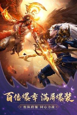 太古神王2手游最新版截图1