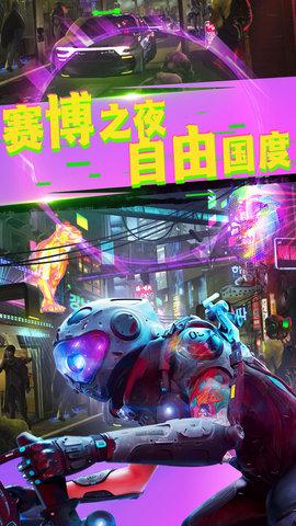 城市枪战王者破解版截图0