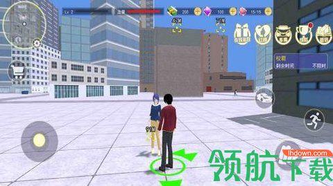 甜蜜时空官方正式版截图1